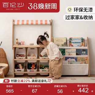 源氏木语百伦沙实木儿童储物架蒙氏书报架收纳置物架玩具收纳筐