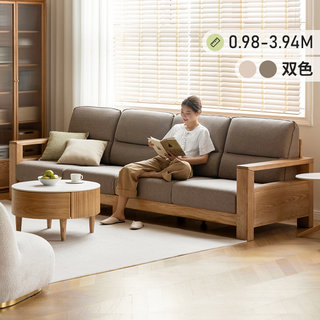 百伦沙全实木沙发新中式白蜡木布艺沙发简约大户型客厅原木家具