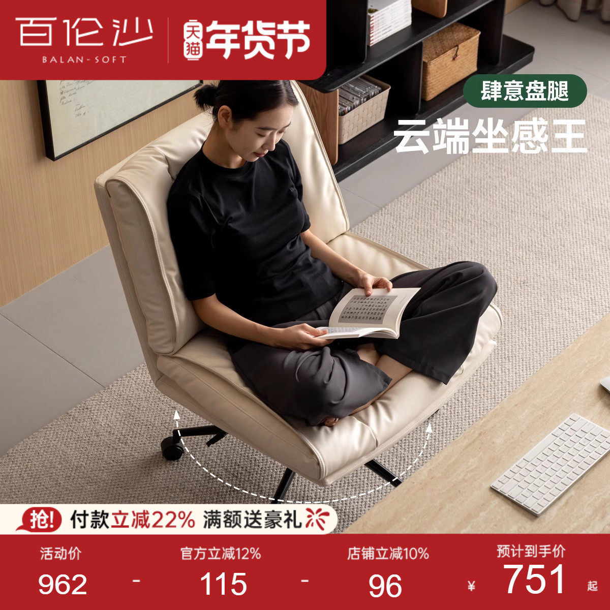 源氏木语百伦沙软包书椅书房旋转升降椅家用舒适电脑椅休闲沙发椅,住宅家具,其它椅子,淘宝优惠券,粉丝福利购,淘宝优惠卷