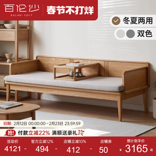 源氏木语百伦沙实木沙发新中式两用罗汉床小户型客厅橡木沙发床