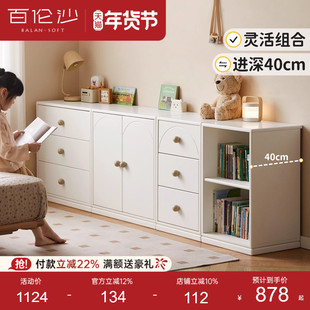 源氏木语百伦沙实木儿童斗柜奶油风白色组合收纳柜床尾置物抽屉柜