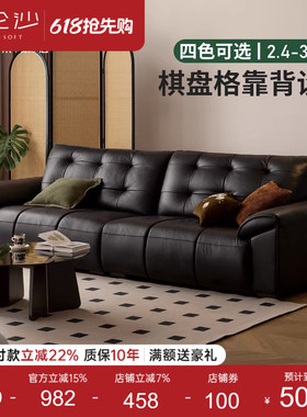 源氏木语百伦沙真皮沙发头层牛皮现代简约皮沙发客厅黑色直排沙发