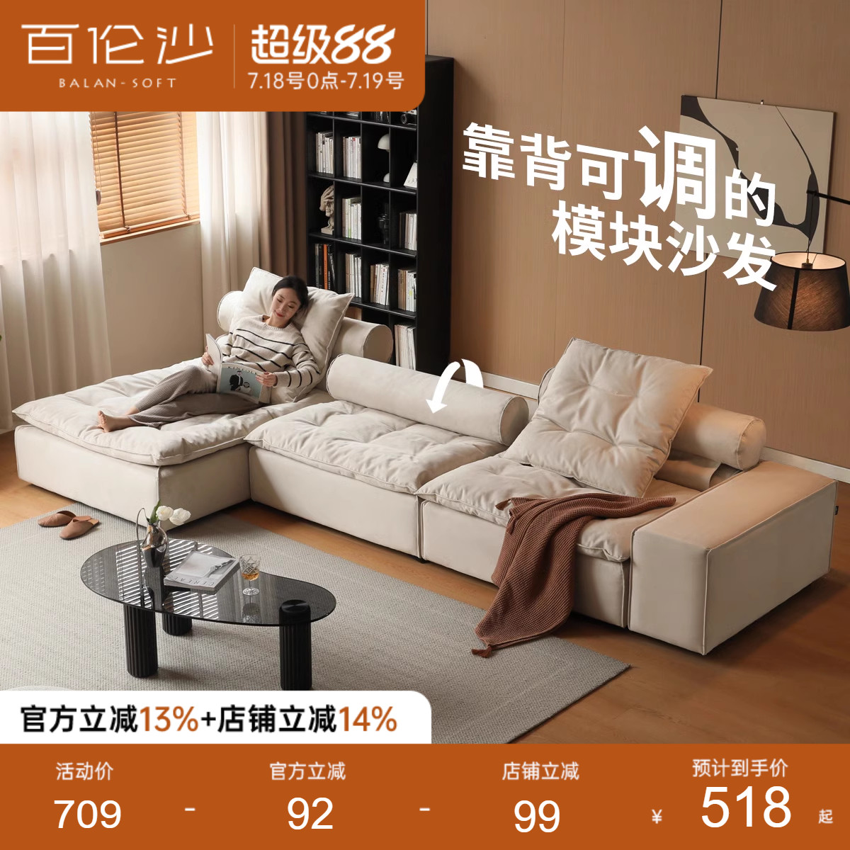 源氏木语百伦沙布艺沙发自由组合