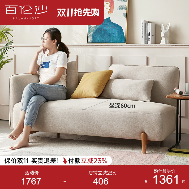 源氏木语百伦沙布艺沙发小户型