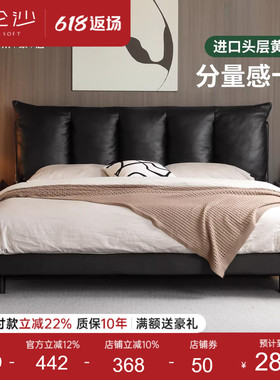 源氏木语百伦沙真皮床主卧大床头层牛皮黑色软包床意式轻奢双人床