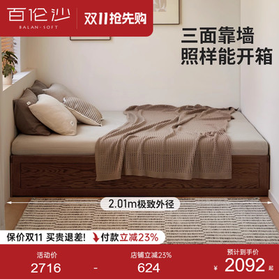 源氏木语百伦沙实木榻榻米储物床