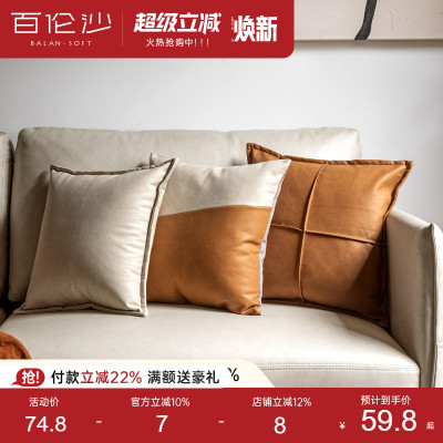 源氏木语百伦沙客厅沙发抱枕靠垫