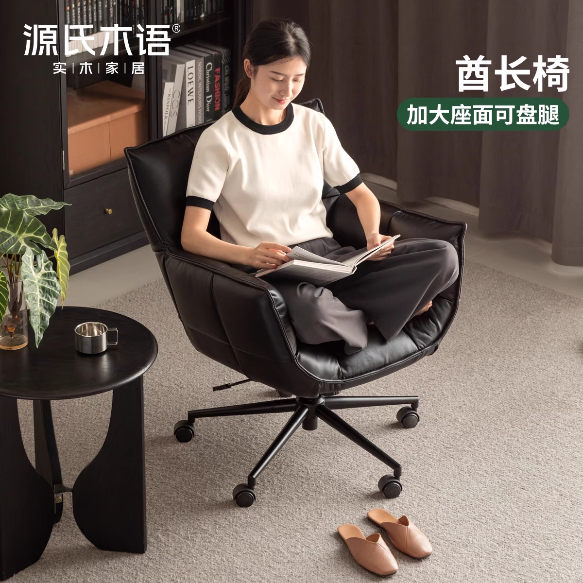源氏木语百伦沙电脑椅升降办公椅