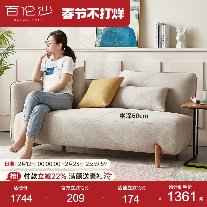 2026年妈妈的怀抱正版沙发多少钱？真伪定价差与合理入手区间