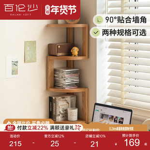 源氏木语百伦沙实木桌面置物架转角书架家用橡木书桌化妆桌收纳架