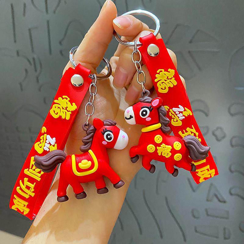 2026年马年纪念品钥匙扣可爱卡通公仔车钥匙装饰挂件书包装饰女,节庆用品/礼品,钥匙扣,淘宝优惠券,粉丝福利购,淘宝优惠卷