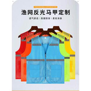 志愿者马甲定制中通韵达快递工作服印字义工广告宣传网格工装背心