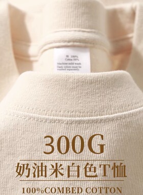 新疆棉 300g重磅纯棉圆领短袖T恤女宽松休闲大码半袖打底体恤上衣