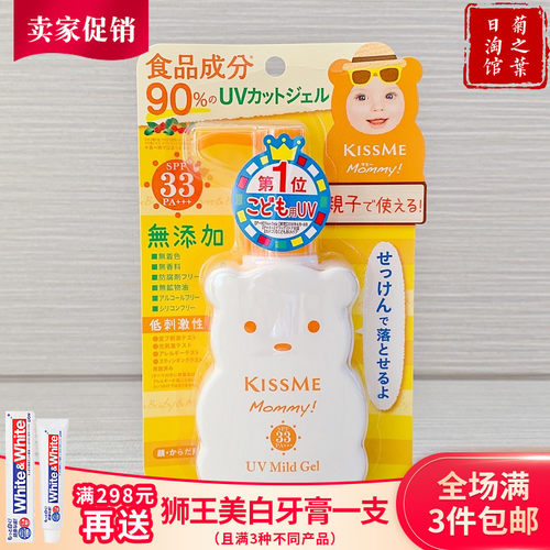防晒霜怎么用才正确 婚礼纪