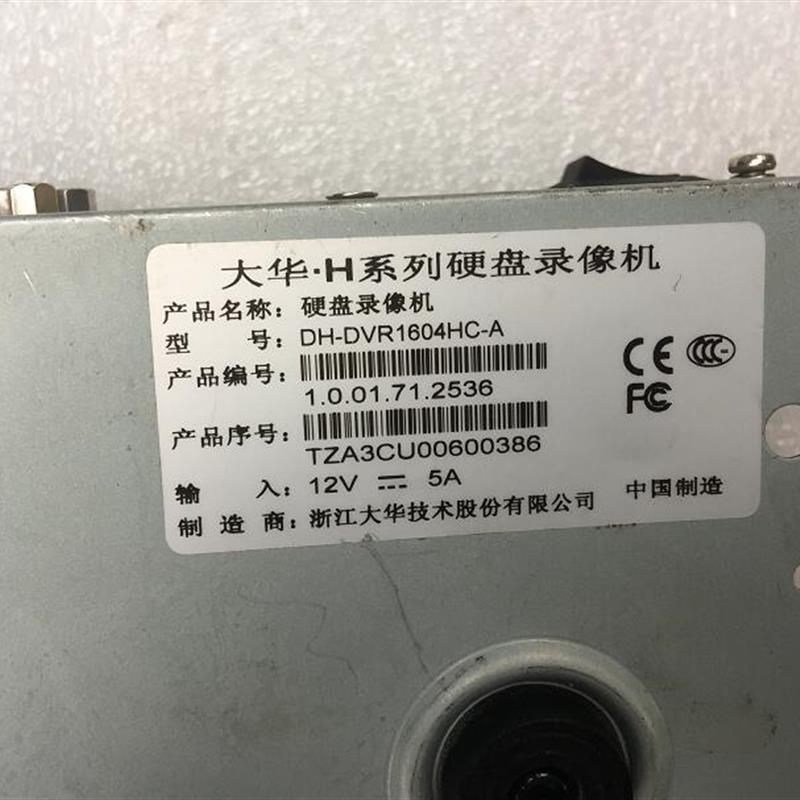 原装 大华 DH-DVR1604HC-A 16路全D1高清数字监控录像机 80116466