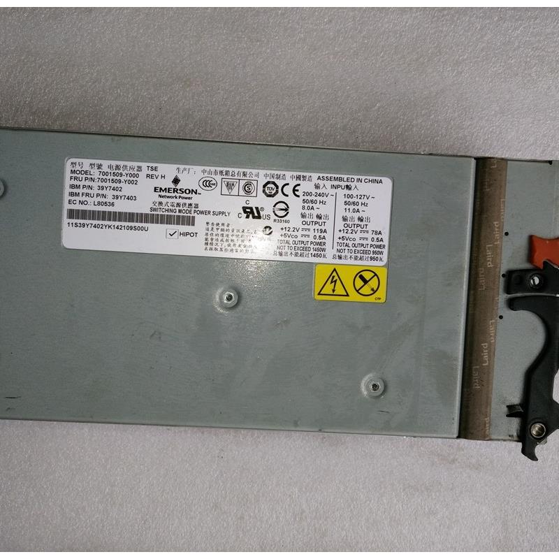 IBM BCS 7779 8886刀箱电源7001509-Y000  39Y7402 1450W 39Y7403