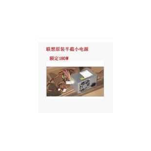 機(jī) API6PC06 36001435 臺(tái)式 電源 半截 電腦 ACBEL 180W 20針