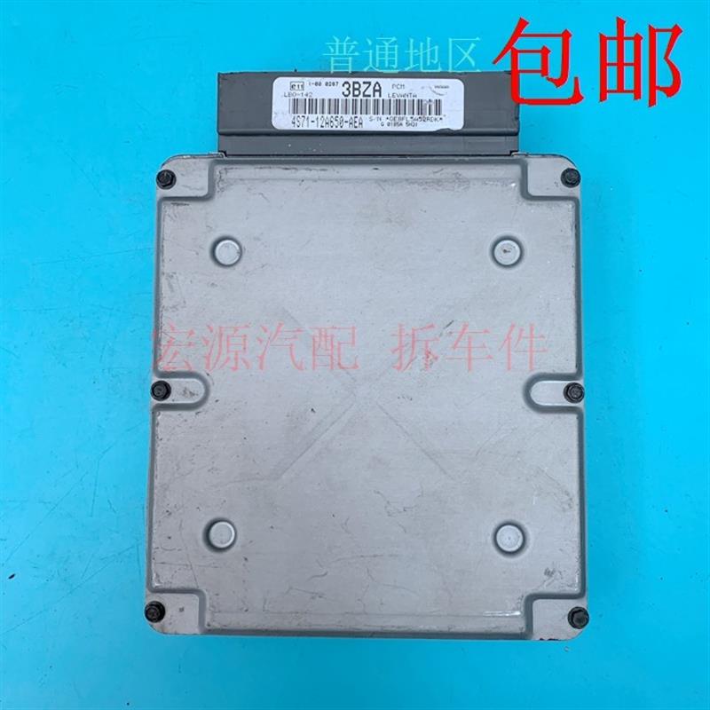 蒙迪欧发动机电脑板/6S71/5S71/4S71-12A650-AEA/AFA/DC/JA/SB/MA