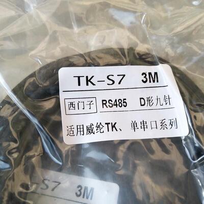 西门子RS485 D型9针 - 使用威纶单串口系列连接数据通讯线