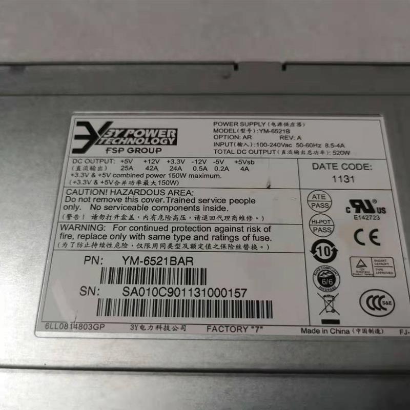 3Y电源 YM-6521B YM-6521BAR 服务器网络柜电源模块 520W 现货