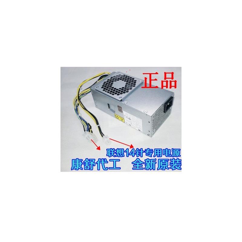 PCE008 FSP180-30SBV HK280-71FP PS-3181-02铜牌台式机电源