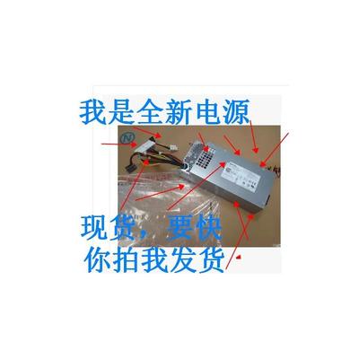 全新DELL Vostro 270S 660s D06S 小机箱 电源 L220AS-00 R82H5