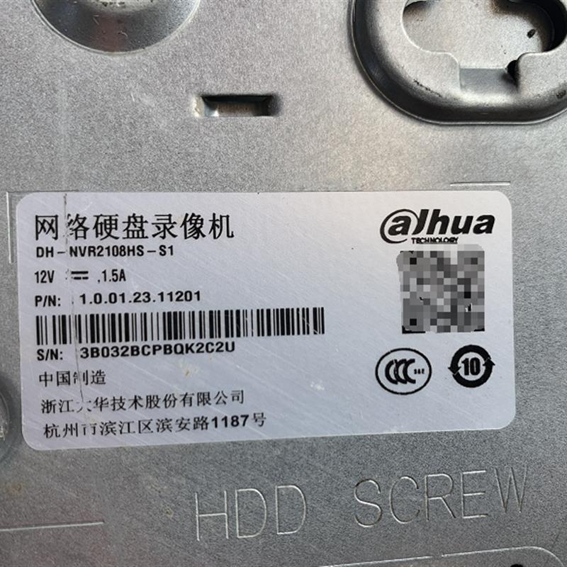 DH-NVR2108HS-S1 大华 监控硬盘录像机 8路网络嵌入式NVR主机远程