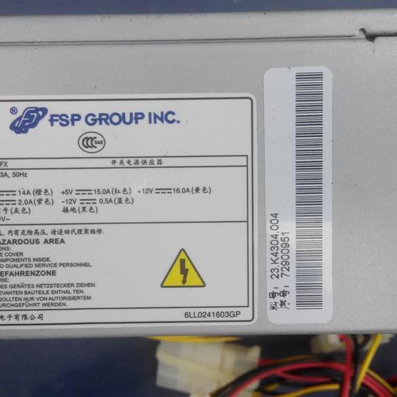 拆机全汉FSP FSP250-55SFX 航嘉HK280-41GP额定250w 小机箱电源