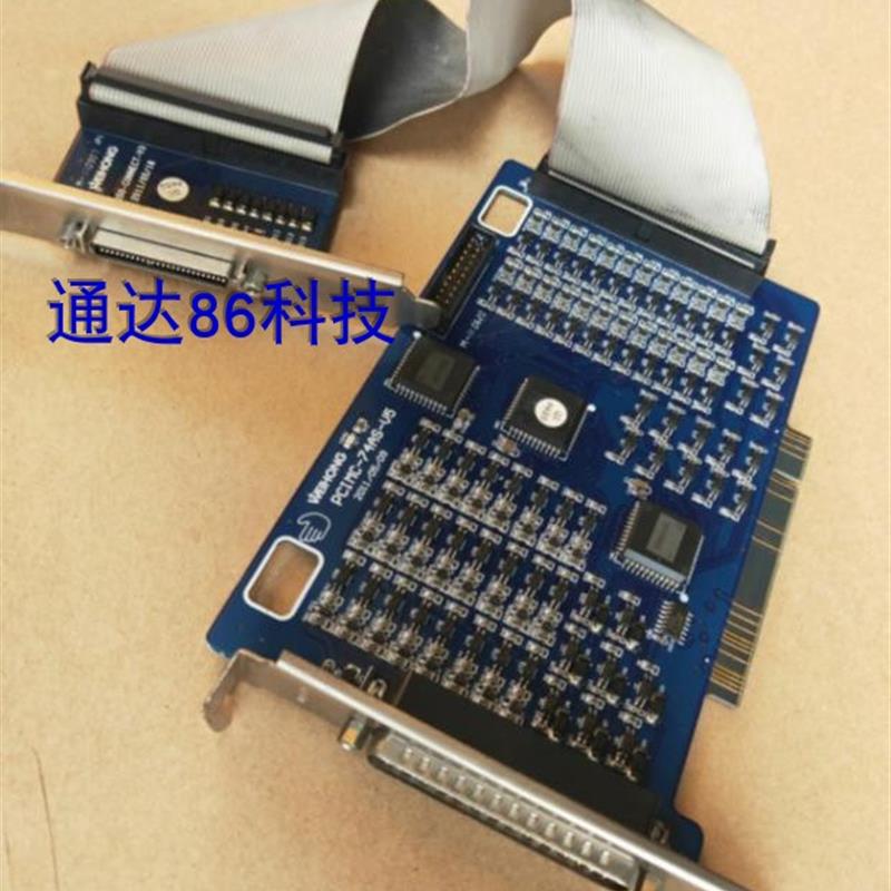 WEIHONG维宏 PCIMC-74AS-V5 PCIMC-74AM-V2 控制卡 数据卡 实物