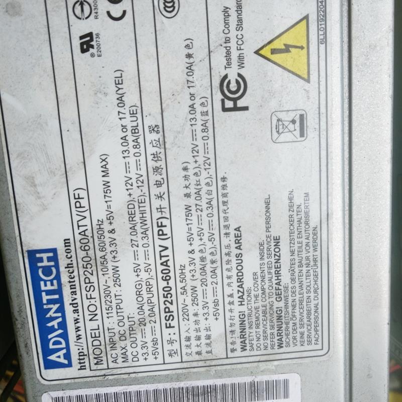 原装研华 FSP250-60ATV(PF) 研华610H/610L/610G  研华工控机电源