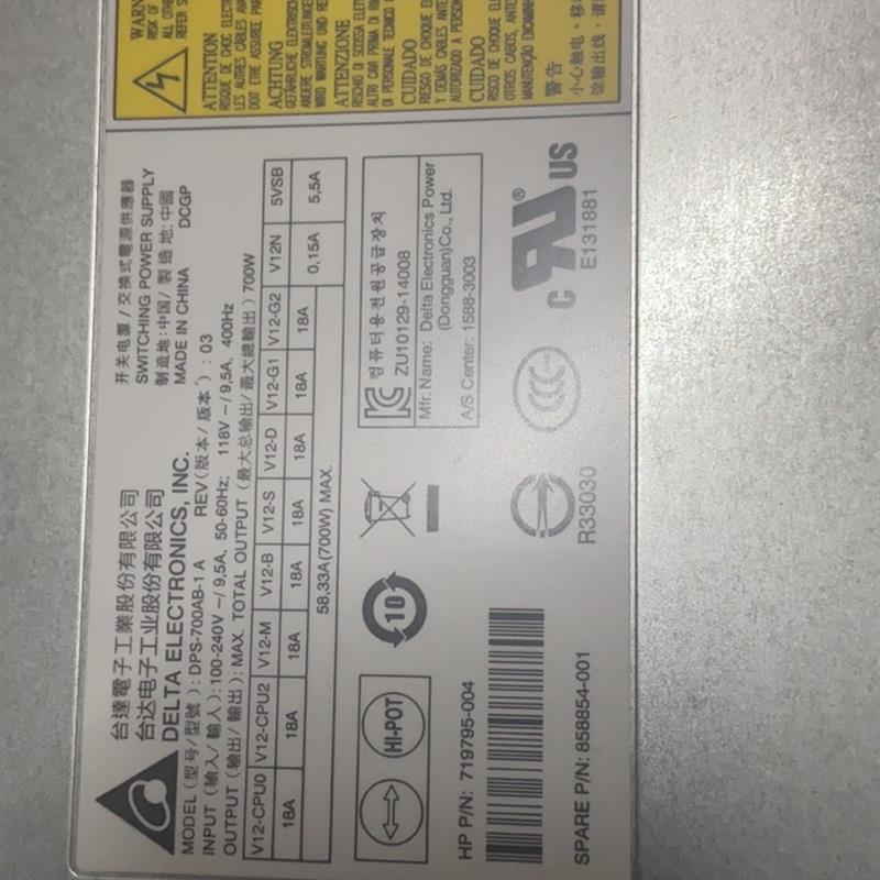 HP原装Z440 WS电源700W,758467-001 719795-001 DPS-700AB-1 A