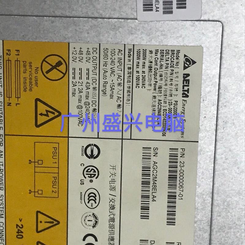 Brocade 23-0000067-01 psu2000w dcx-8510 481552-001 dcx电源