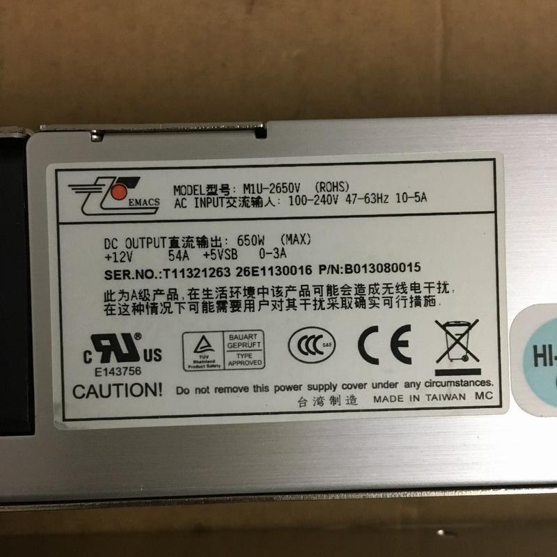 新巨 M1U-2650V 650W M1U2-5650V4H 冗余服务器电源模块 现货