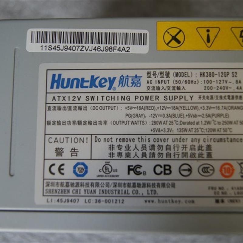 PS-5281-7vr PC6001 280W台式机电源41A9684 41A9752 45J9436