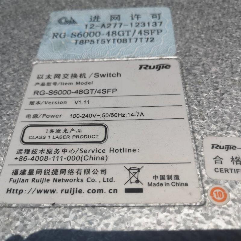 锐捷网络 RG-S6000-48GT/4SFP 数据中心与云计算交换机 支持万兆