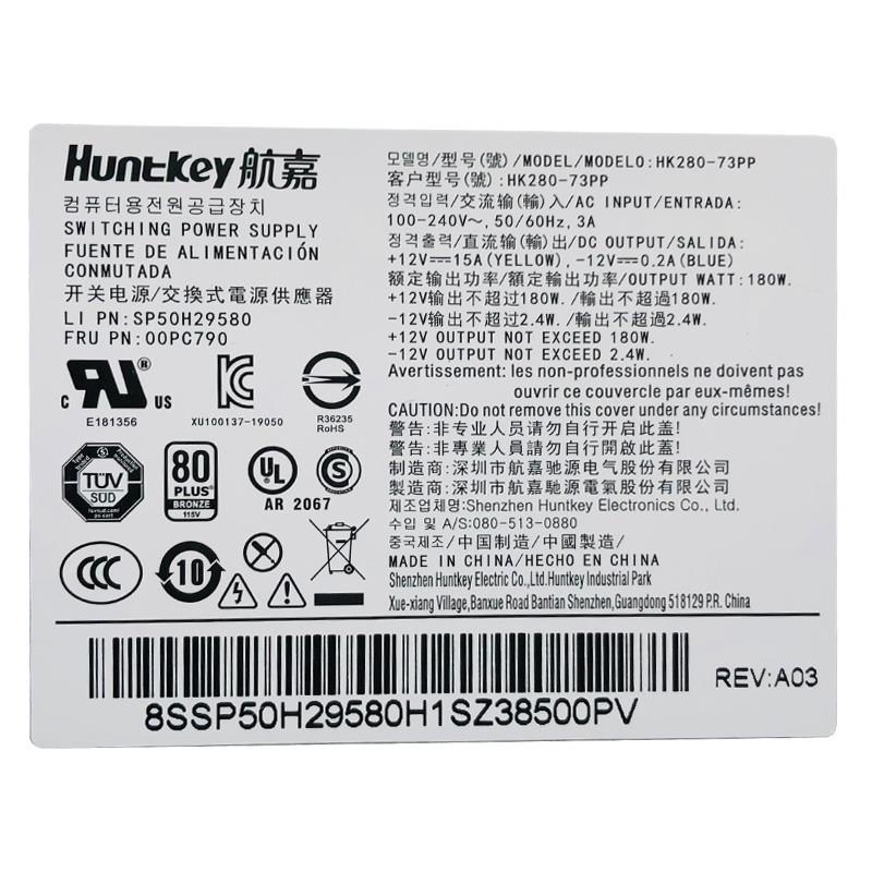 适用联想10针小电源HK280-73PP PCJ010 PA-2181-3 FSP180-20TGBAB