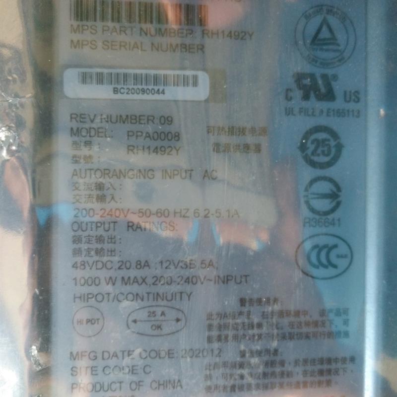 库存HP Integrity RX8640小型机电源 0957-2321 RH1492Y PPA0008