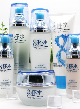 八杯水护肤品套装补水保湿
