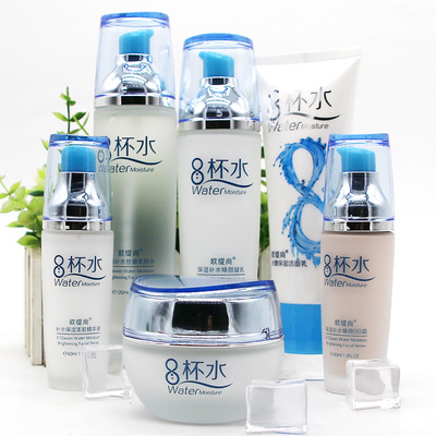 欧缇尚八杯水护肤品套装面奶柔肤水乳液面霜BB补水保湿提亮肤色