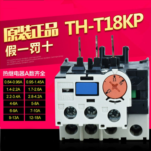 三菱保护器TH-T18KP过载继电器