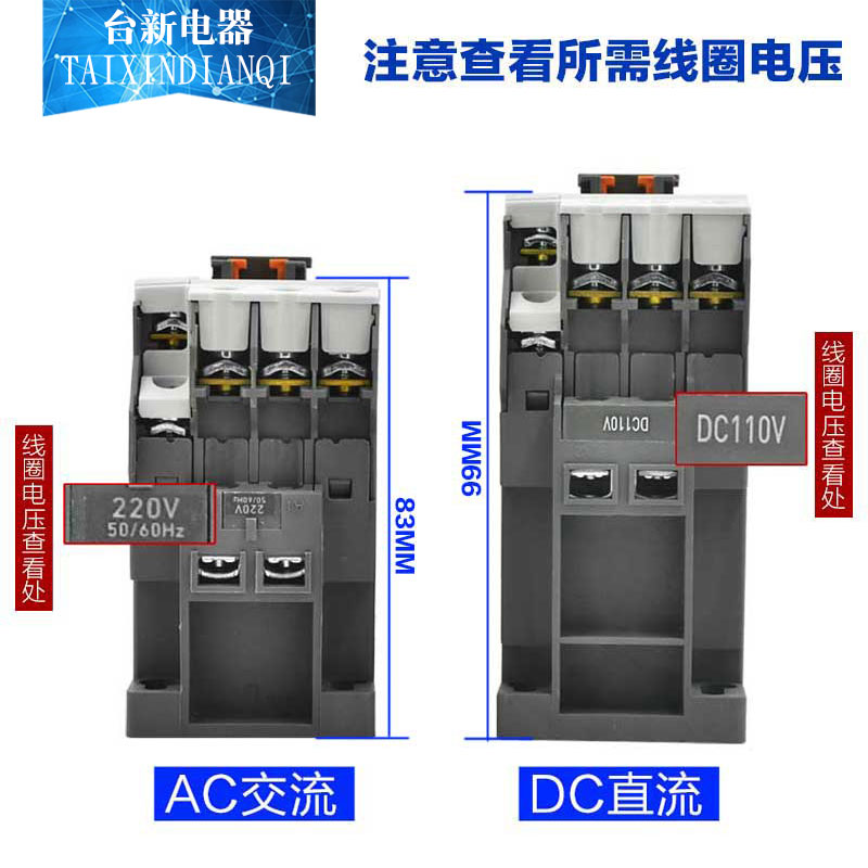 LS全新G原装MD直流接触器MC-9b12b18b25b32a40a50a65a75a85a100A