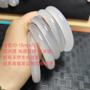 白月光天然玛瑙玉髓手镯正圈高冰透起刚光有纹路手环带证书促销