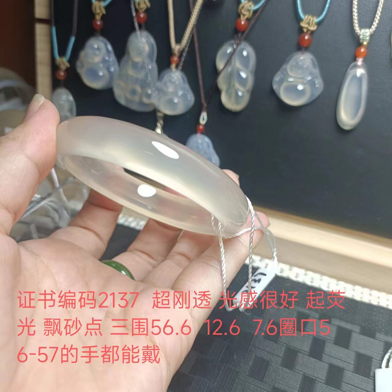 孤品高货天然马达加斯加原矿原色起刚白玛瑙俏色玉髓手镯女款促销
