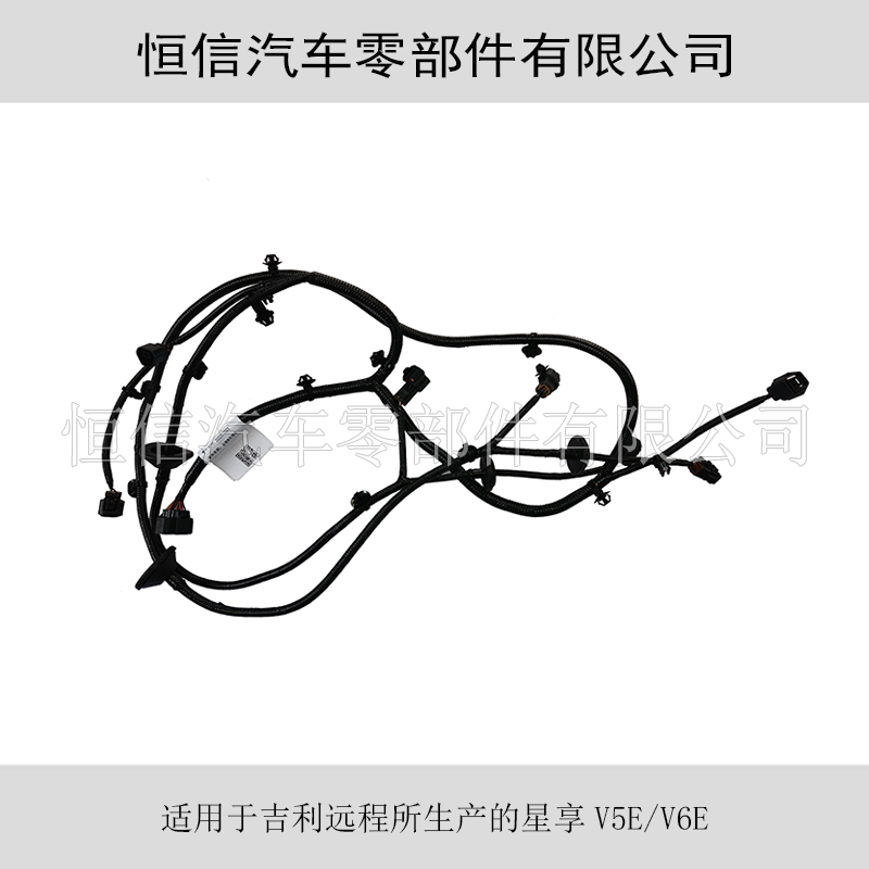 吉利远程星享V5E/V6E后保险杠线束远程新能源F1E配件倒车雷达线束