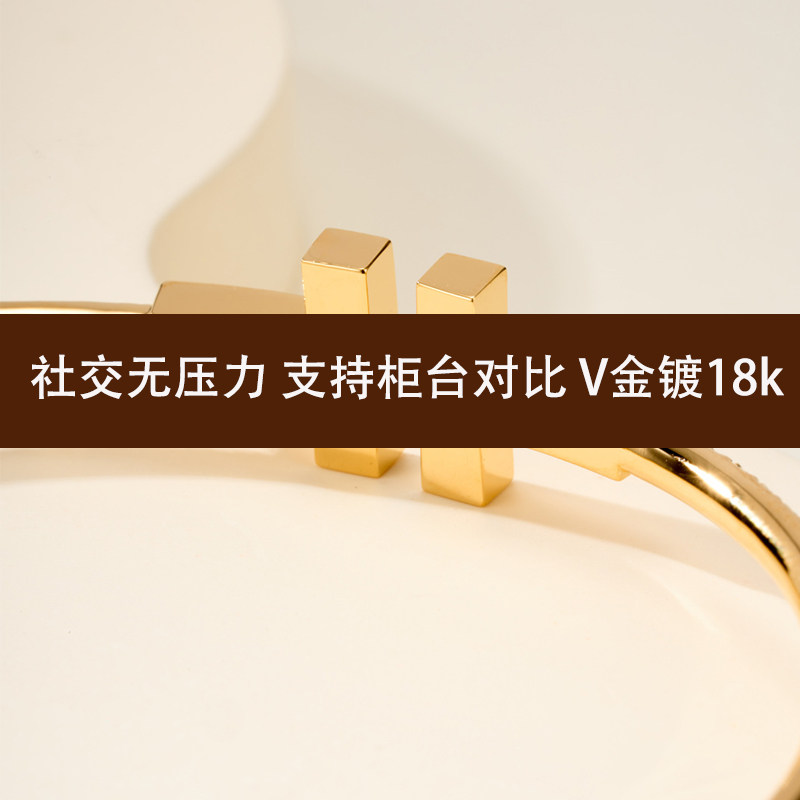 高品质适用于双T手镯CNC工艺手镯