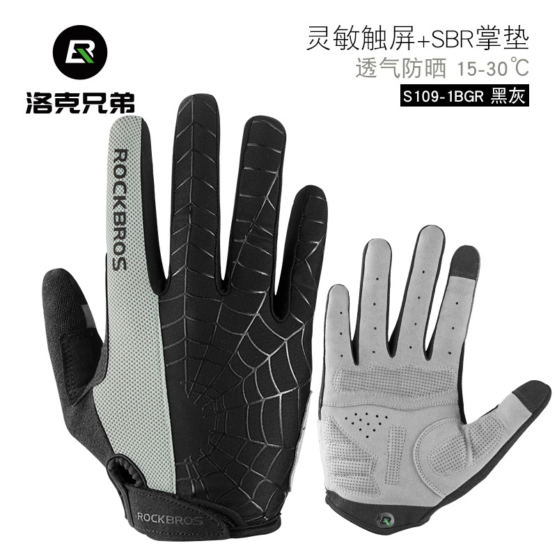 洛克兄弟骑行手套全指自行车手套长指男女摩托车骑行手套装备配件