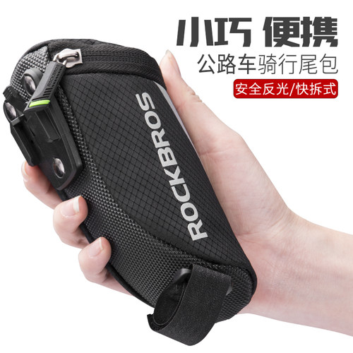 自行车包公路车尾包骑行装备
