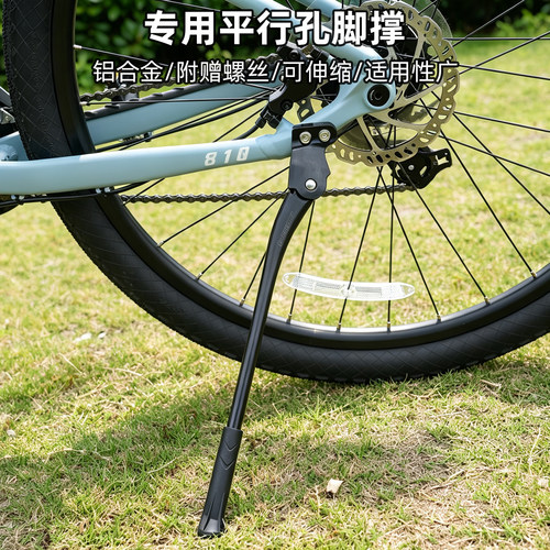 GIANT捷安特山地自行车防滑适用性广可伸缩自行车专用脚撑车腿