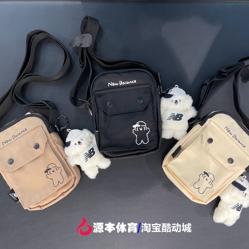NB24新款联名单肩小包包