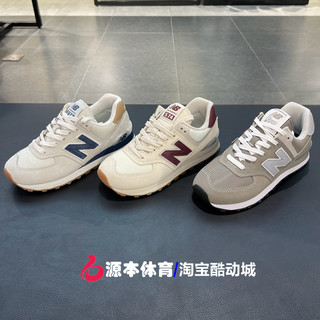 New Balance NB正品男鞋女鞋574系列时尚休闲复古运动鞋ML574LGI